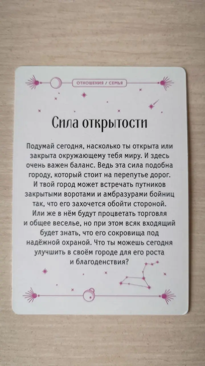 #мышление #мотивация | Сетка — социальная сеть от hh.ru