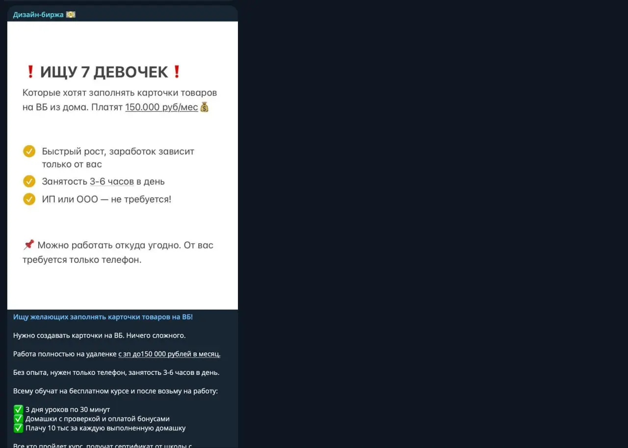 Ищу желающих мазать говно по стенке. Срочно!
Всегда, когда вижу подобные объявления, кажется, что очередное дно уже пробито. Были и просмотры ютуб видео за 200 рублей за штуку | Сетка — социальная сеть от hh.ru