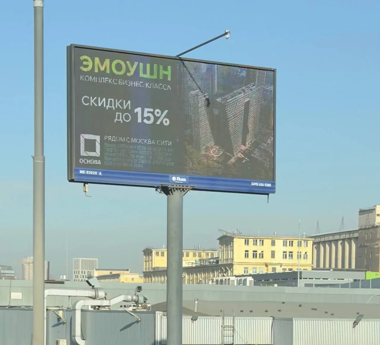 Русификация названий ЖК на билбордах.
После вступления в силу требований к использованию русского языка в рекламе застройщики начали менять нейминг в наружке | Сетка — социальная сеть от hh.ru