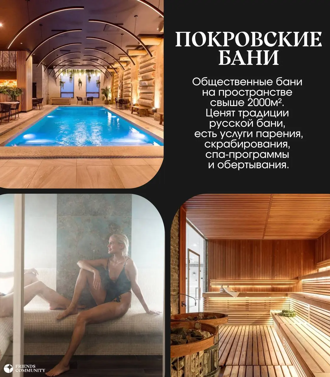 7 идей на выходные в Москве!
Если не знаешь, куда идти – вот ответ 🧡
Общественные бани
Арт-бистро
Бар
Морское бистро
Объект культурного наследия
Квесты
Массажный салон
Бонусы этой недели от нас!
Промо... | Сетка — социальная сеть от hh.ru
