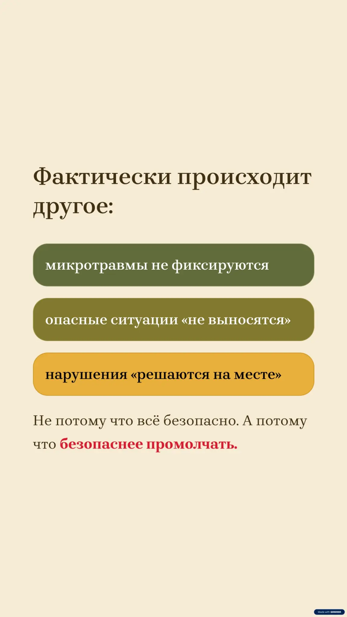 1 апреля — день, когда можно не говорить правду. | Сетка — социальная сеть от hh.ru