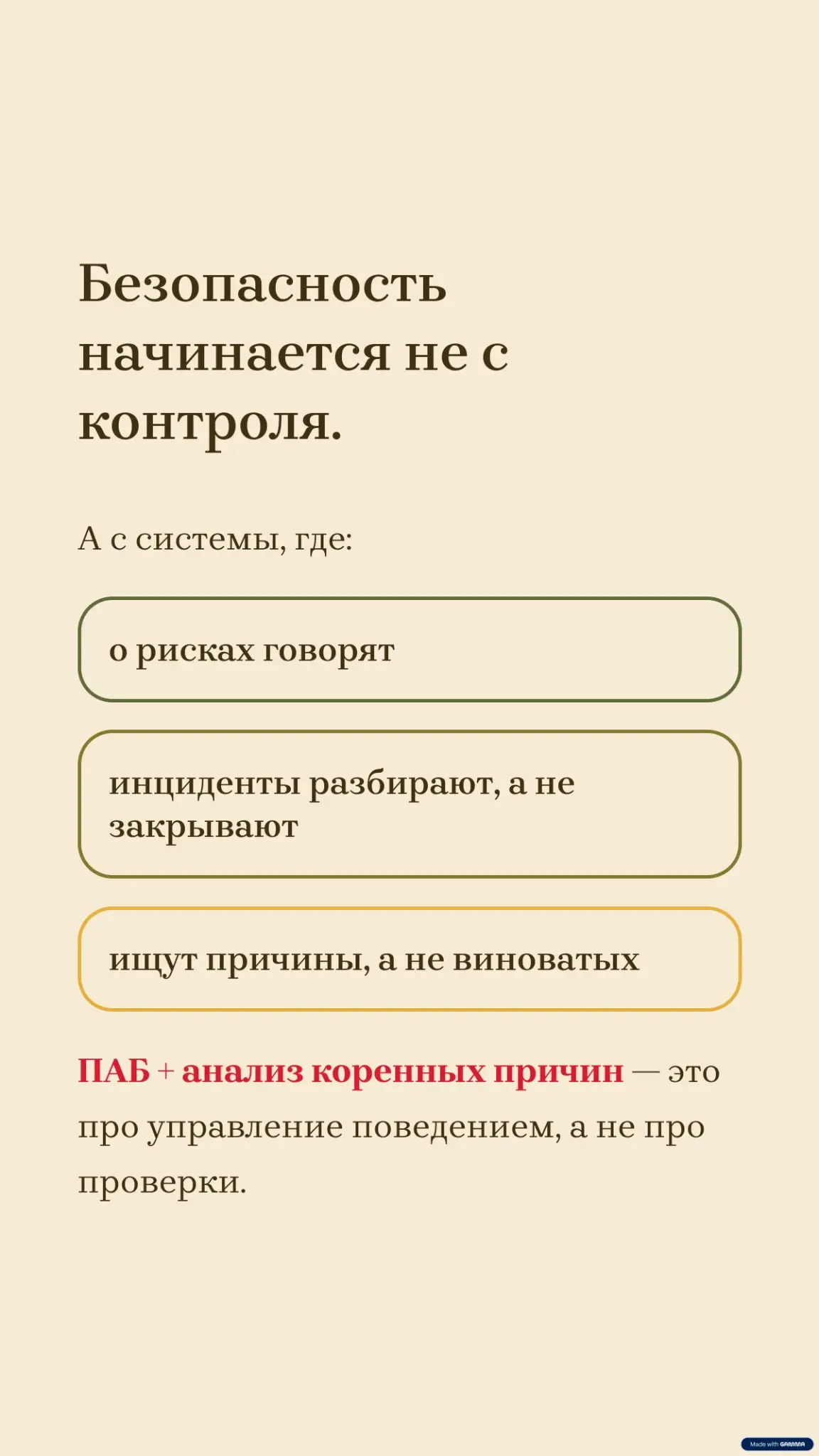 1 апреля — день, когда можно не говорить правду. | Сетка — социальная сеть от hh.ru