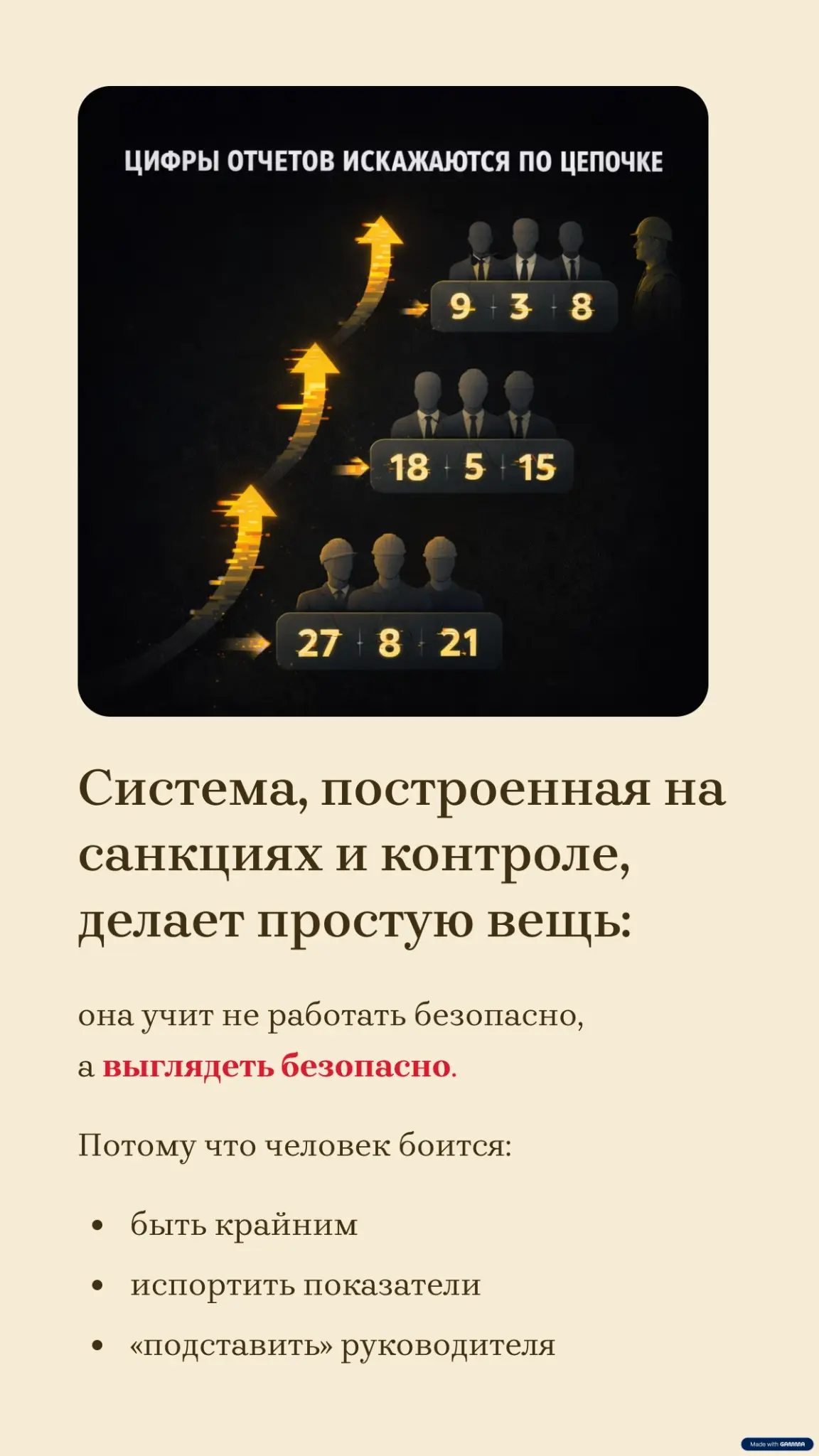 1 апреля — день, когда можно не говорить правду. | Сетка — социальная сеть от hh.ru