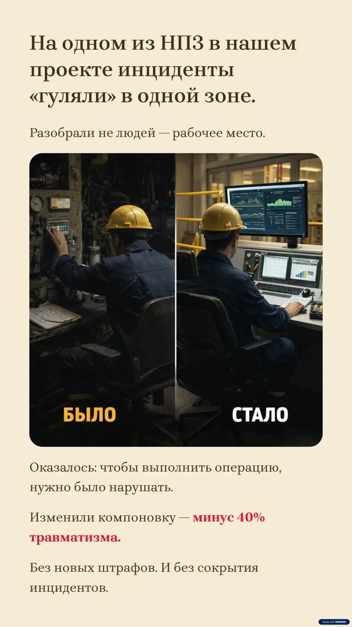 1 апреля — день, когда можно не говорить правду. | Сетка — социальная сеть от hh.ru