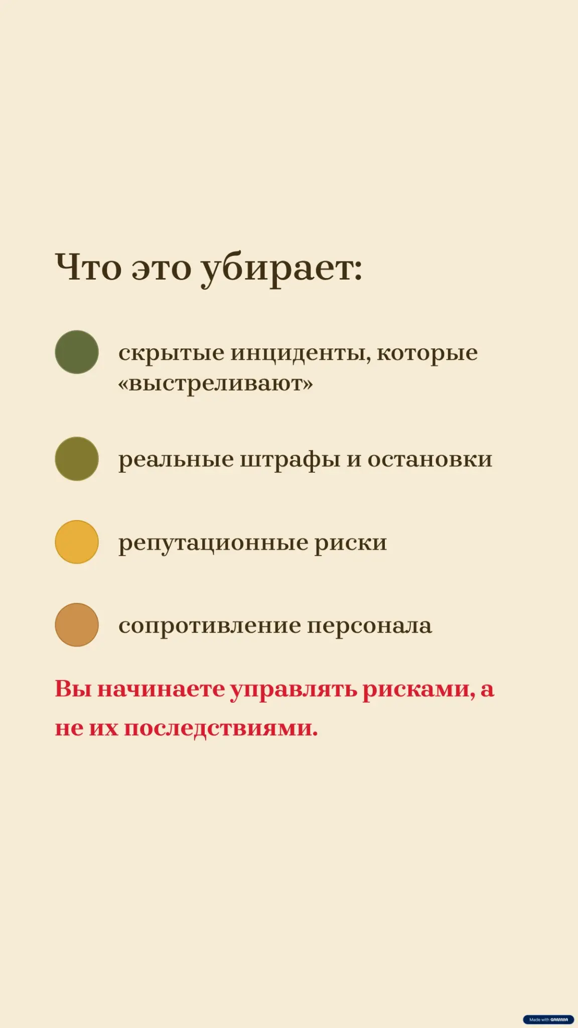 1 апреля — день, когда можно не говорить правду. | Сетка — социальная сеть от hh.ru