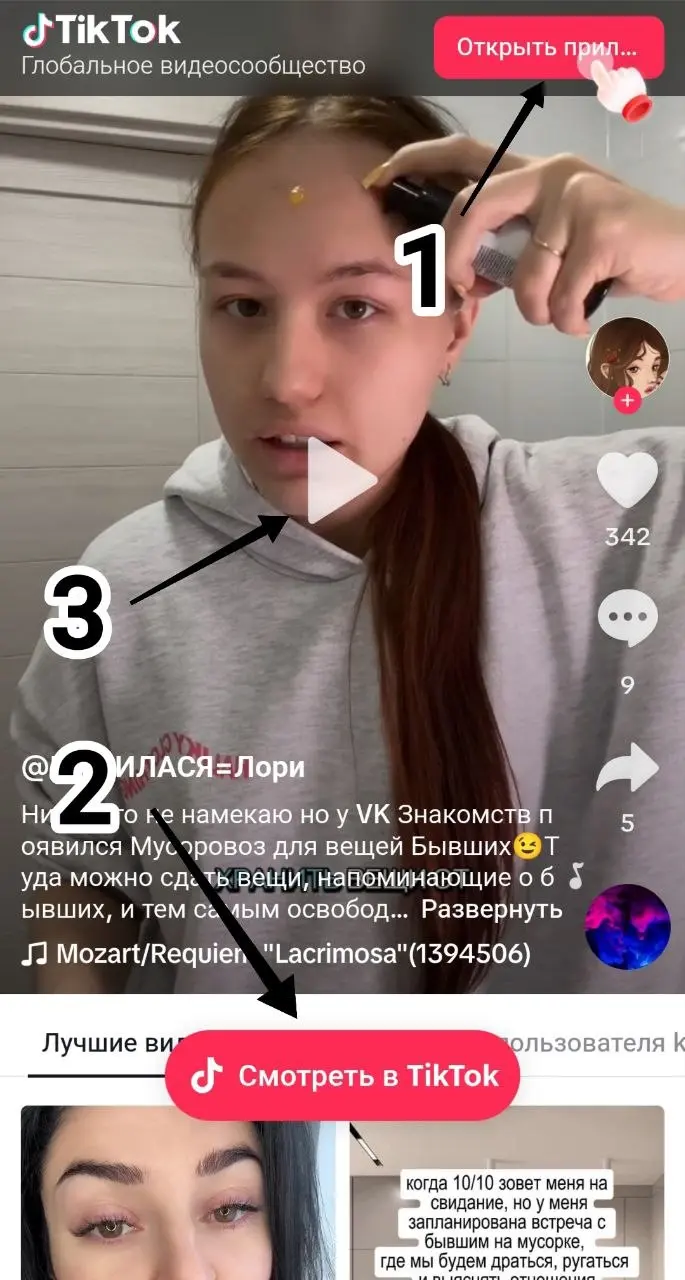 🚬Мастер-класс по Web-to-app
В этом посте раскурю тему, как конвертировать трафик из веба в установку приложения.
Вообще все понимают давно, что веб трафик конвертит плохо | Сетка — социальная сеть от hh.ru