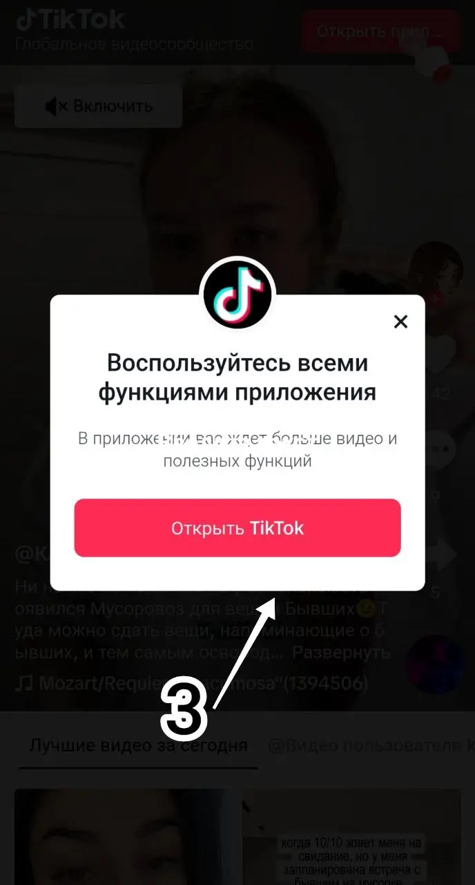 🚬Мастер-класс по Web-to-app
В этом посте раскурю тему, как конвертировать трафик из веба в установку приложения.
Вообще все понимают давно, что веб трафик конвертит плохо | Сетка — социальная сеть от hh.ru
