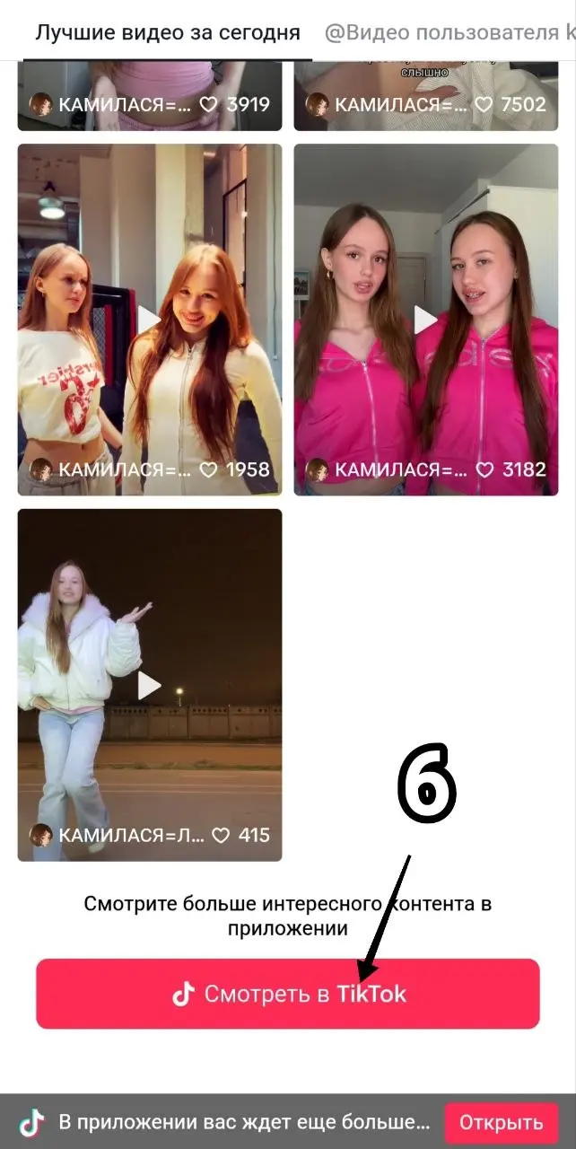 🚬Мастер-класс по Web-to-app
В этом посте раскурю тему, как конвертировать трафик из веба в установку приложения.
Вообще все понимают давно, что веб трафик конвертит плохо | Сетка — социальная сеть от hh.ru