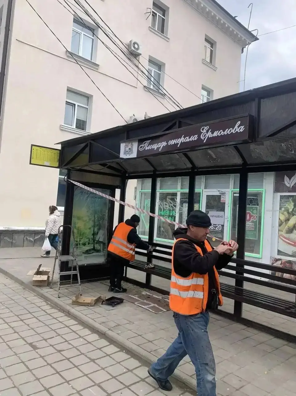 🔨 Ставрополь приводят в порядок после зимы
В городе начали ремонтировать остановки. Из-за зимней погоды и вандалов на многих из них пострадали кровля, стёкла и провода | Сетка — социальная сеть от hh.ru