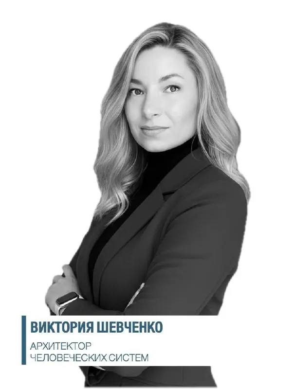 Давайте честно: никто не знает, что будет завтра
Внешний шум зашкаливает, налоги растут, компании закрываются, а руководители мечутся между «надо что-то менять» и «лишь бы не стало хуже» | Сетка — социальная сеть от hh.ru
