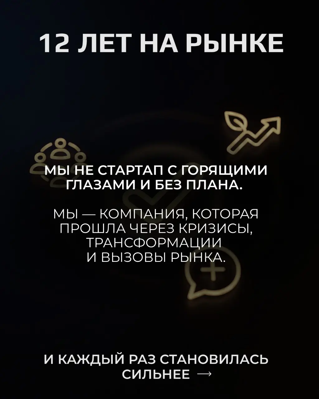 Давайте знакомиться! | Сетка — социальная сеть от hh.ru