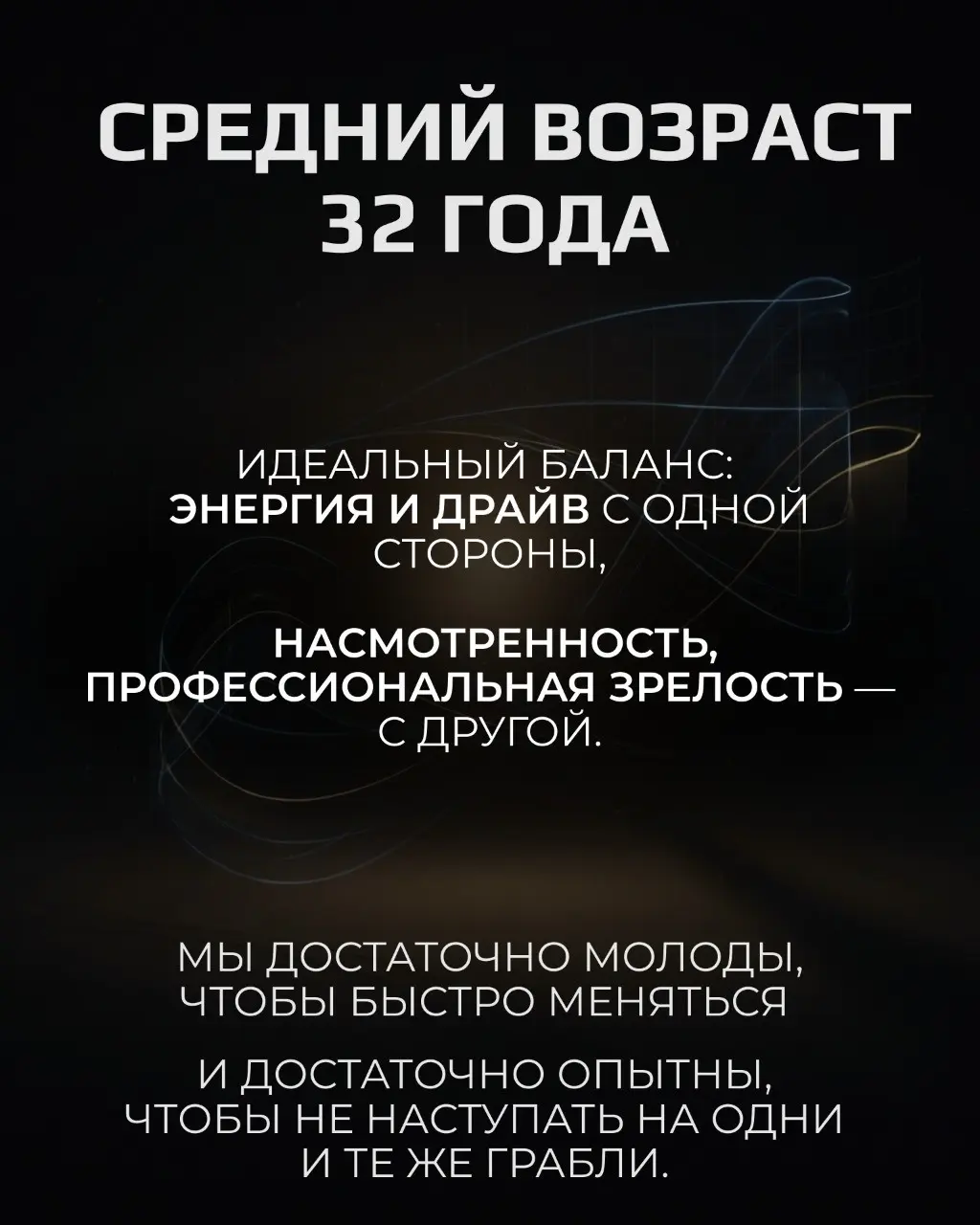 Давайте знакомиться! | Сетка — социальная сеть от hh.ru