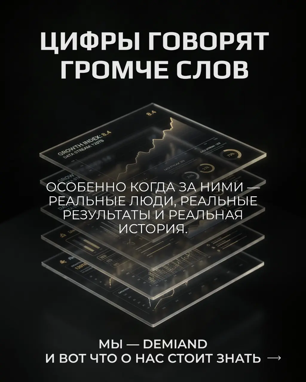 Давайте знакомиться! | Сетка — социальная сеть от hh.ru
