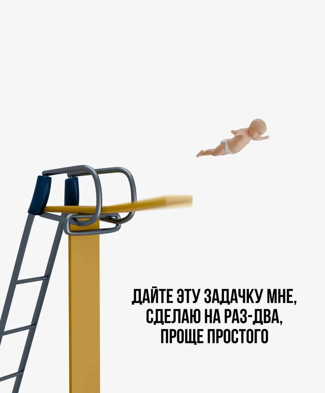 Базовый минимум или базовый максимум, вот в чем вопрос 🥲
Неделя проходит в режиме бесконечного потока задач. | Сетка — социальная сеть от hh.ru