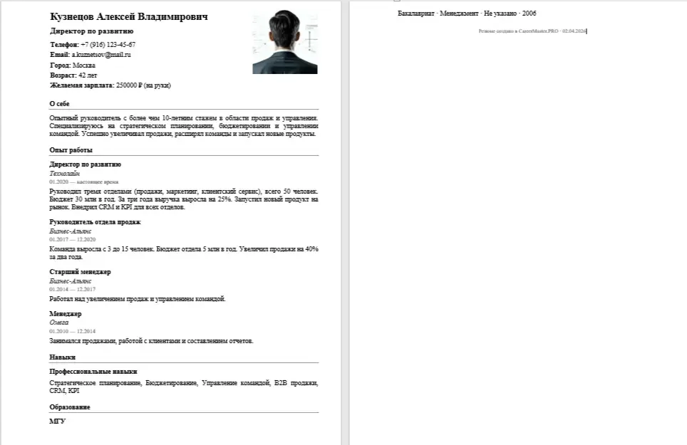 comment image