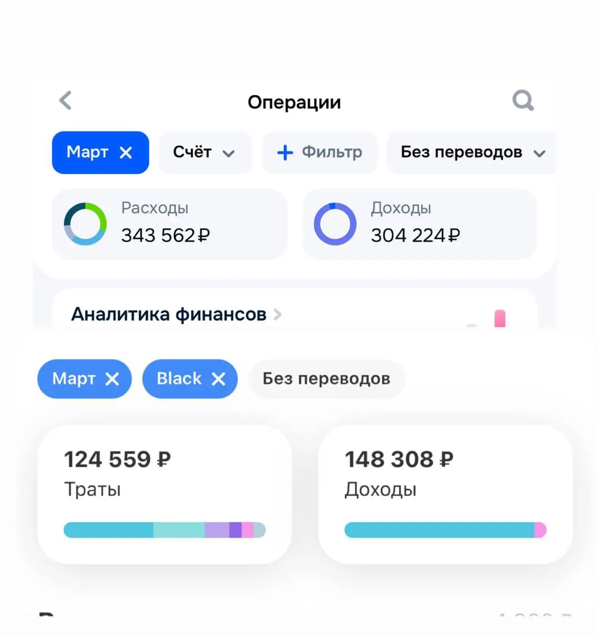 +452 532₽ за март 🙏
И если честно… Боже, ущипните меня… это правда происходит со мной?
Мой 6 месяц в проекте, и весь март прошёл буквально на колесах 🚗
Младший сын играет в хоккей — каждую неделю трен... | Сетка — социальная сеть от hh.ru