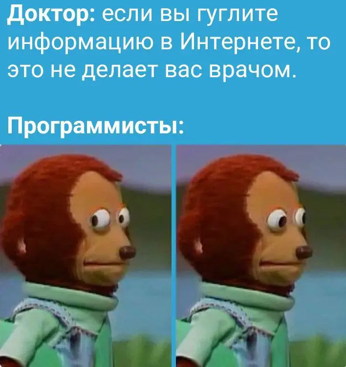 Сколько раз в день можно гуглить, чтобы не уволили | Сетка — социальная сеть от hh.ru