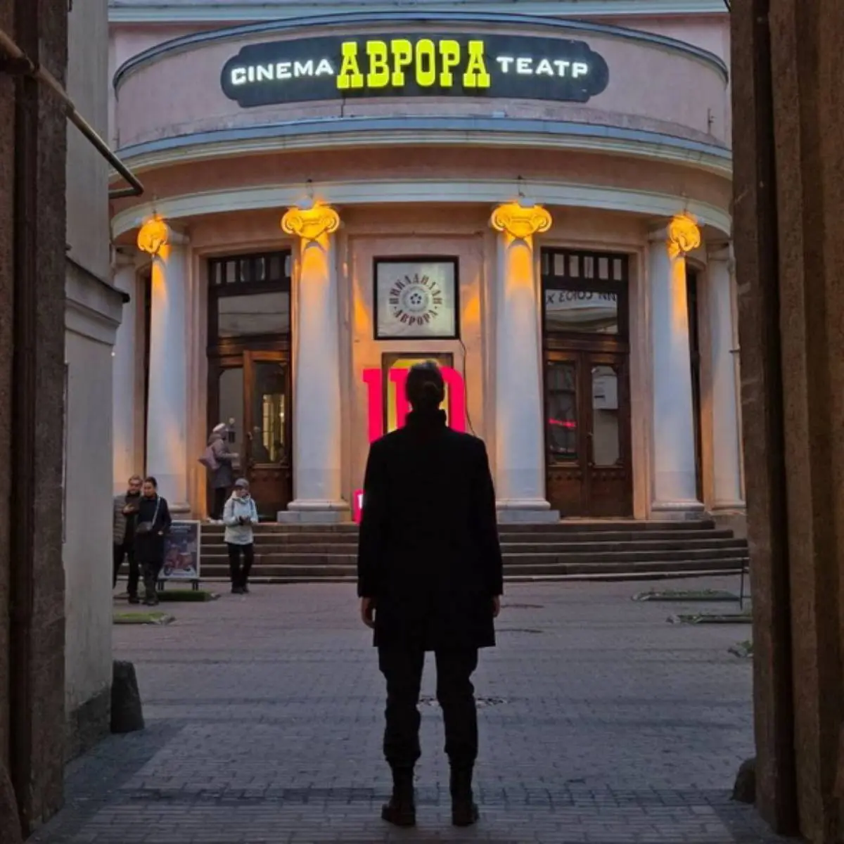 Network member avatar