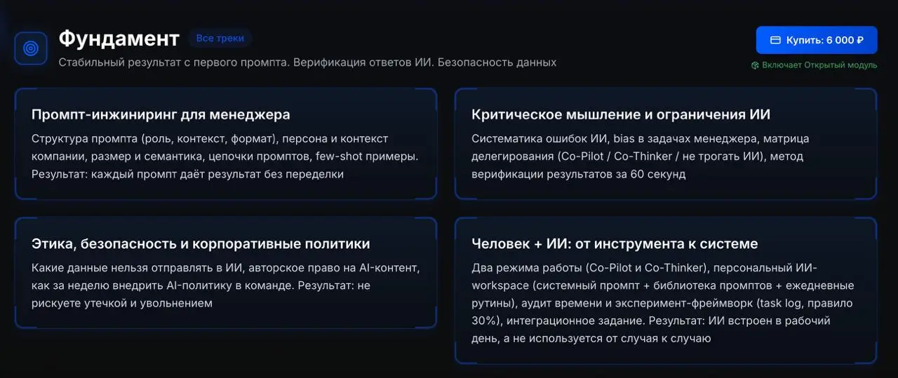 Финансовый аналитик получает от AI квартальный отчёт на 15 страниц. Текст уверенный, цифры правдоподобные, выводы разумные. Аналитик вносит пару правок и отправляет руководству | Сетка — социальная сеть от hh.ru