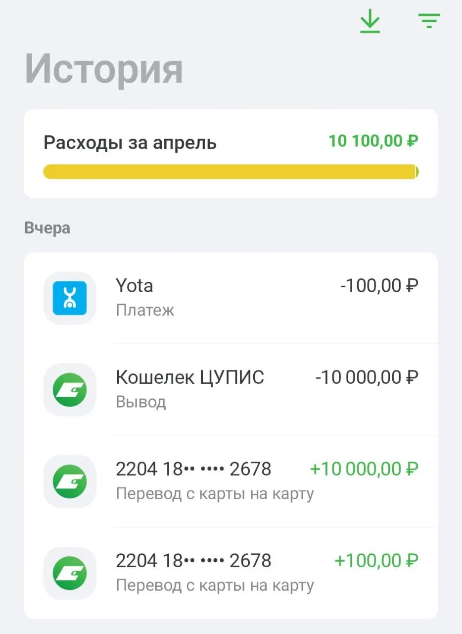 Огромное спасибо, за поддержку, двигаемся к плотному марафону обучения и прицеливанию на тариф Team в modal.com | Сетка — социальная сеть от hh.ru