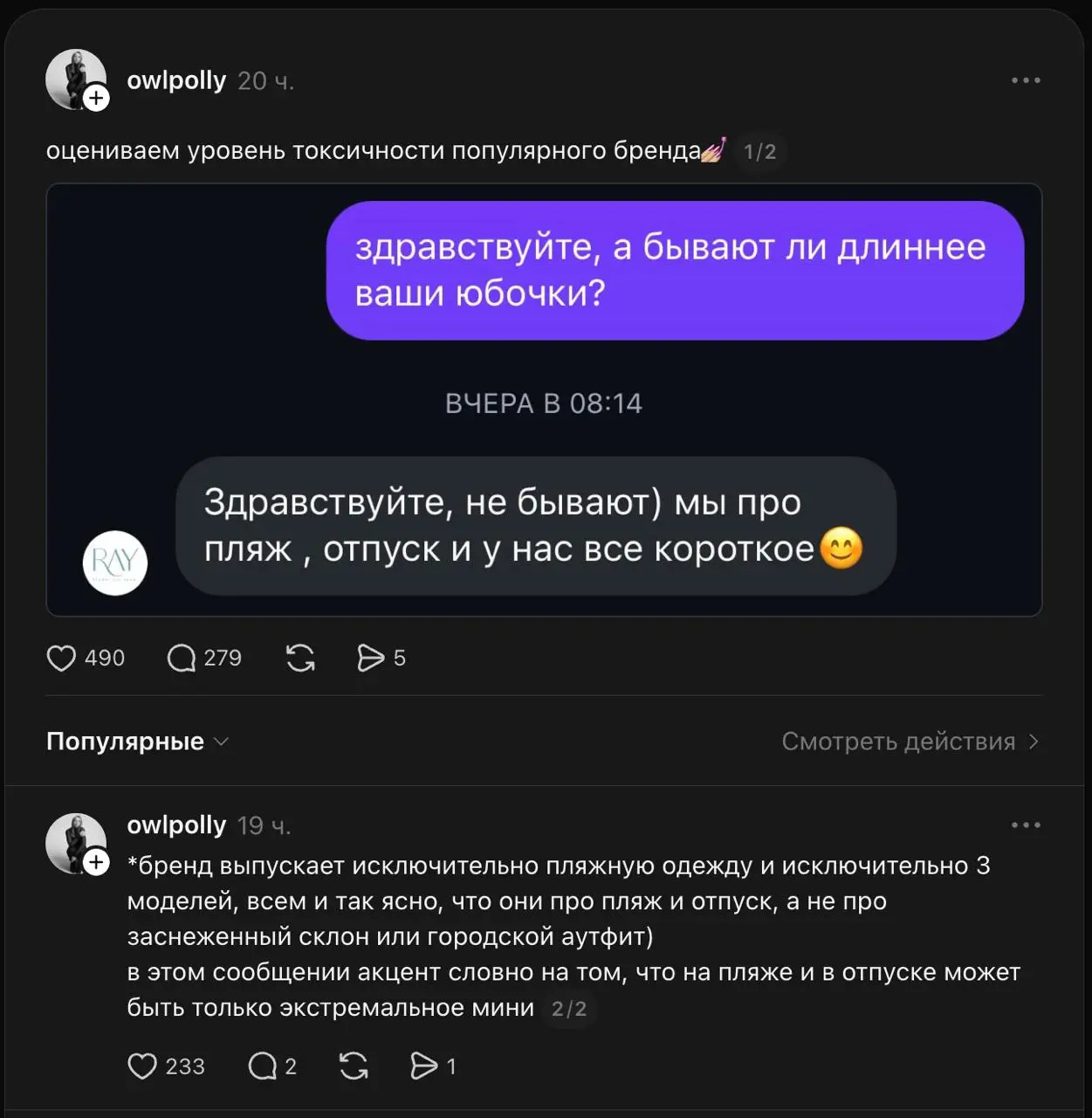 Наглядный пример, почему модерация у всех брендов превращается в стерильный дважды переваренный… пусть будет куриный бульон | Сетка — социальная сеть от hh.ru
