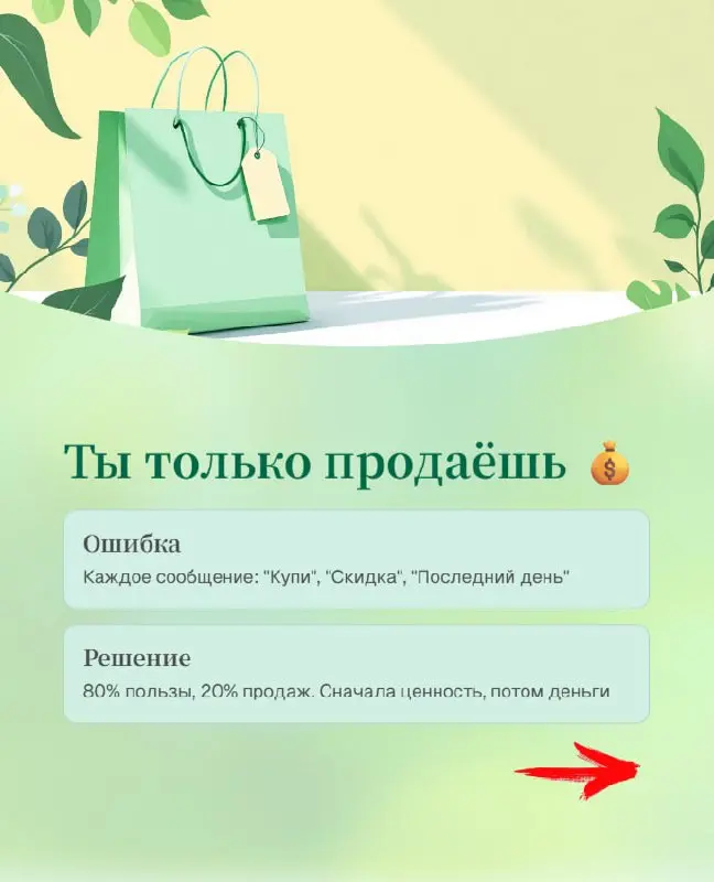7 причин, почему твои сообщения в TГ и ВК не читают
Отправляешь сообщения подписчикам, а они молчат? Открываемость упала, реакции ноль, продаж нет?
Весной это частая история | Сетка — социальная сеть от hh.ru