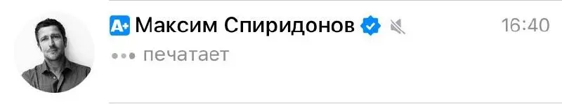 Мое 1-апрельское инфополе состояло из трех типов шуток:
• про телеграм, макс и блокировки
• имитация активности, связанной с личным аккаунтом (вас заблокировали, удалили, вам пишут итп)
• обзоров шуто... | Сетка — социальная сеть от hh.ru