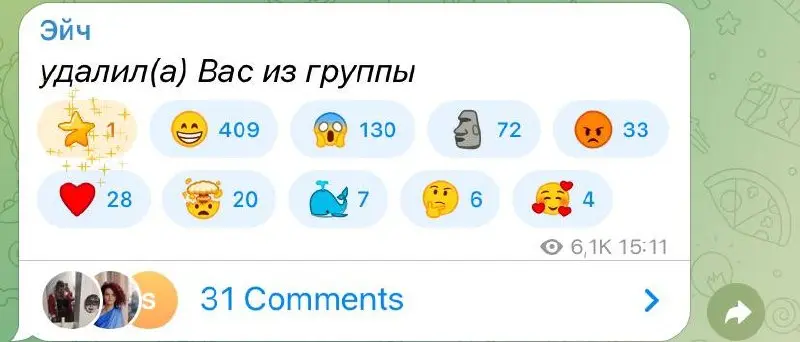 Мое 1-апрельское инфополе состояло из трех типов шуток:
• про телеграм, макс и блокировки
• имитация активности, связанной с личным аккаунтом (вас заблокировали, удалили, вам пишут итп)
• обзоров шуто... | Сетка — социальная сеть от hh.ru