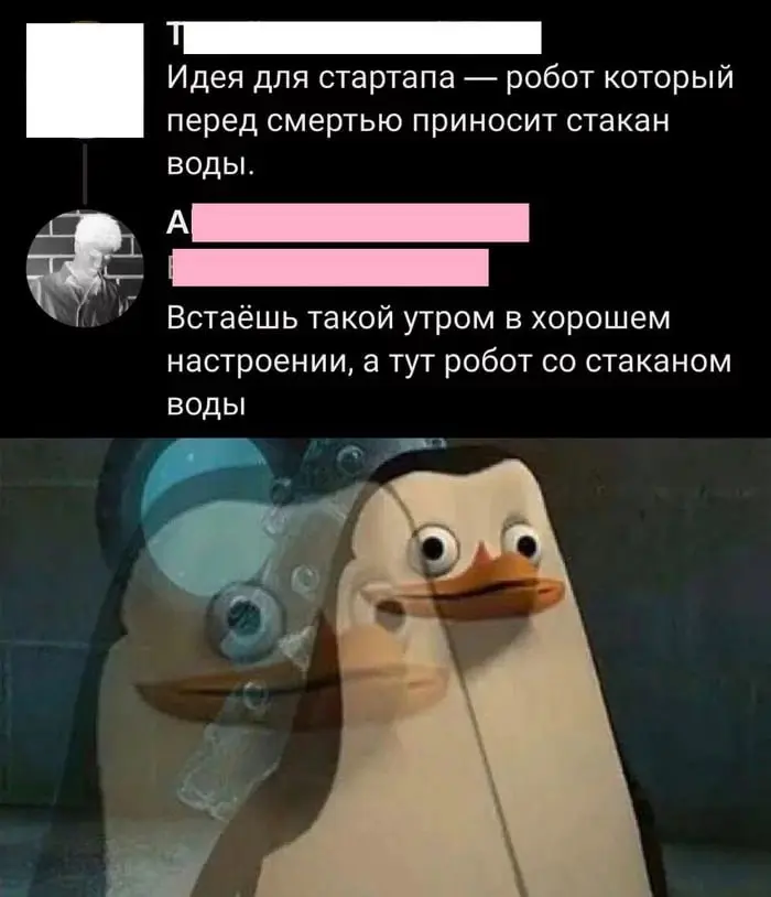 Продукты для себя | Сетка — социальная сеть от hh.ru
