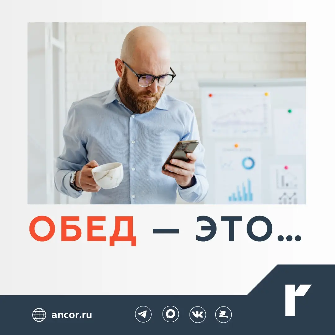 🍽 Пик откликов на hh приходится на обеденный перерыв | Сетка — социальная сеть от hh.ru