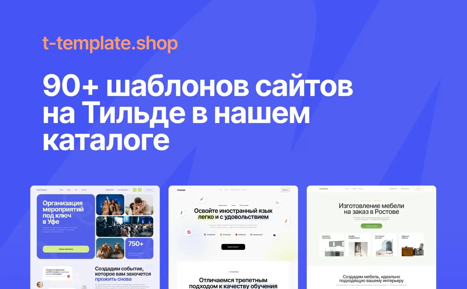 Запустили продукт для ускорения запуска сайтов | Сетка — социальная сеть от hh.ru