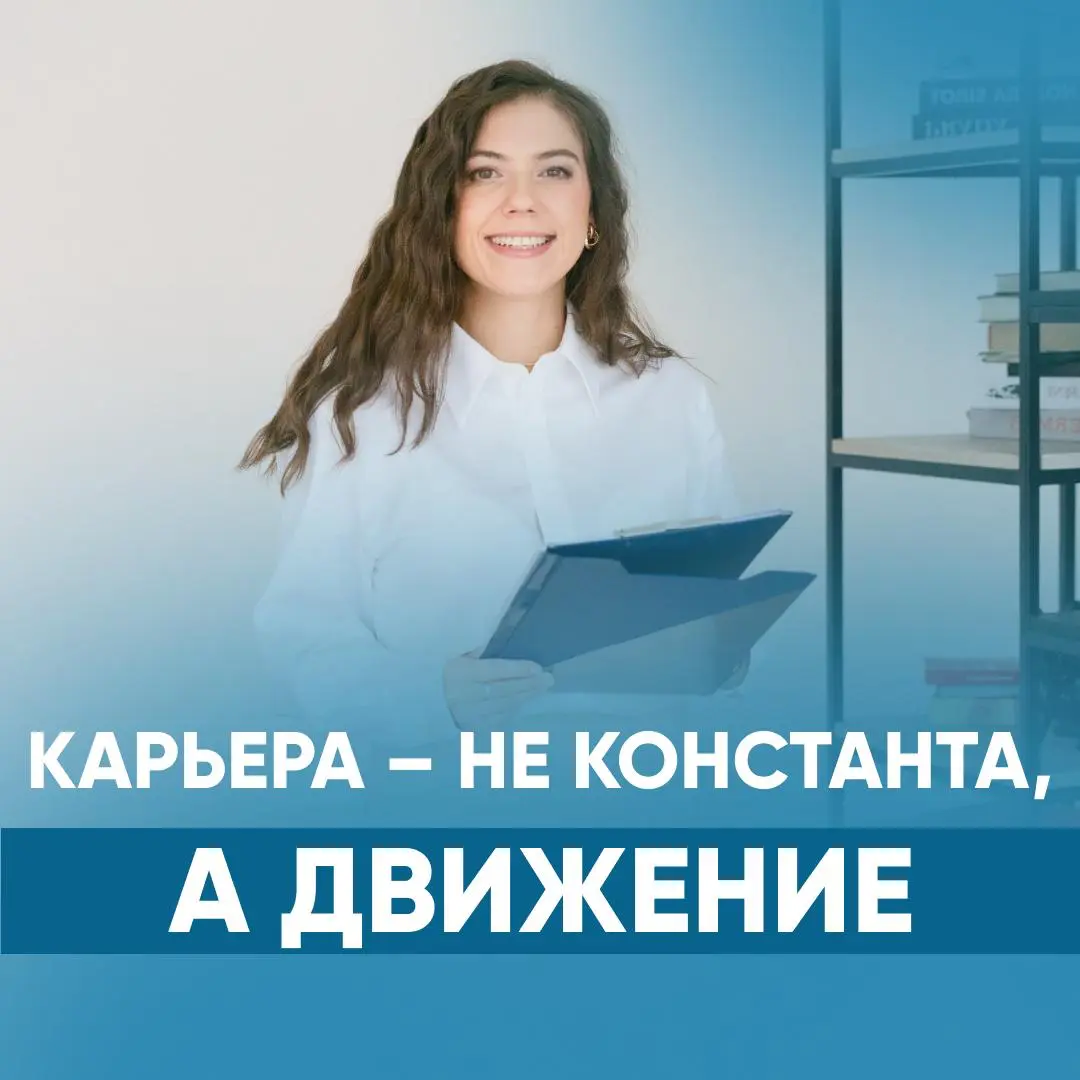 🔥 ПОЧЕМУ ВАЖНО БЫТЬ “В РЫНКЕ”, ДАЖЕ КОГДА ВСЁ ХОРОШО | Сетка — социальная сеть от hh.ru