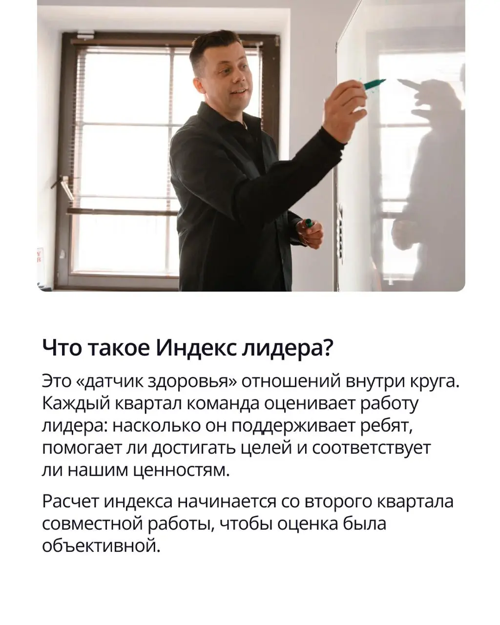 🟣 «А что, так можно было?»— самый частый вопрос новичков, когда они узнают, что в ПравоТех работу лидера регулярно оценивает его же команда.
У нас нет «неприкосновенных» должностей | Сетка — социальная сеть от hh.ru