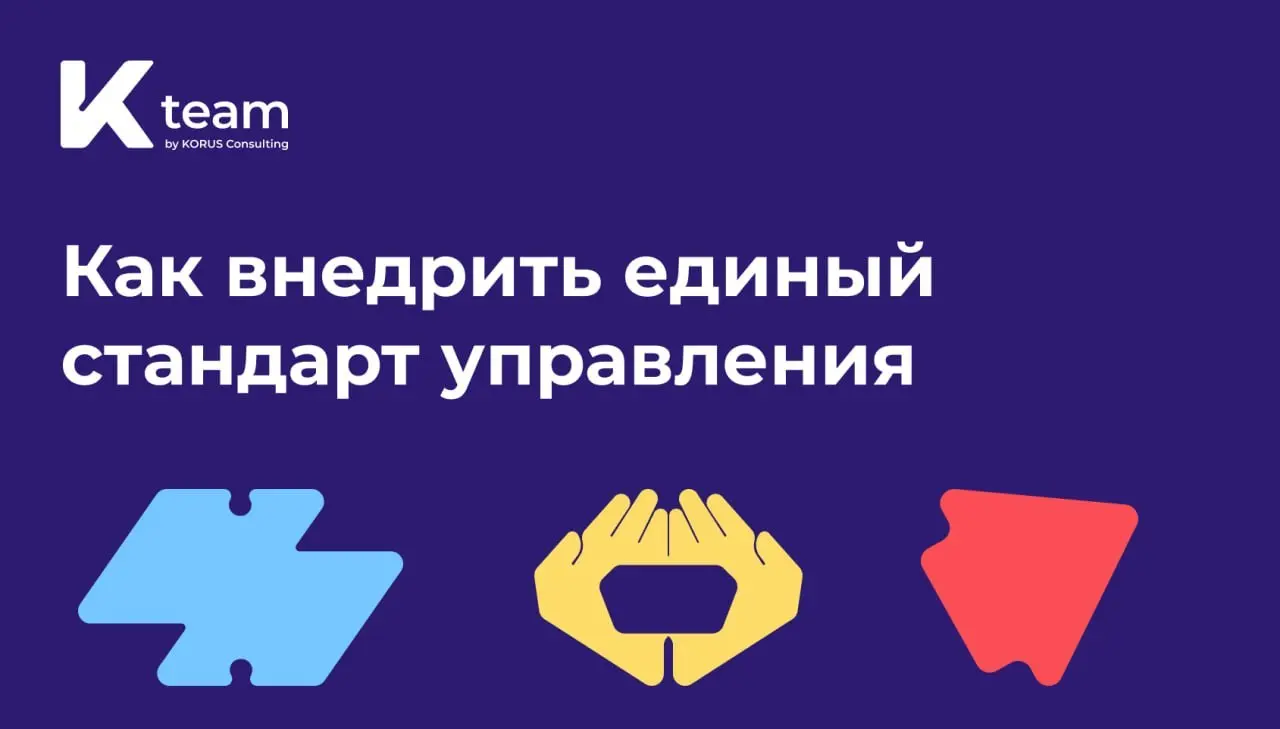 Я все чаще вижу одну и ту же картину в компаниях. Снаружи кажется, что все в порядке: работа идет, встречи есть, команды держатся | Сетка — социальная сеть от hh.ru