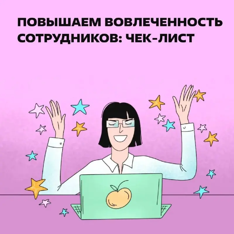 Как считаете стоит платить больше денег или все таки «ни только», читаем в статье | Сетка — социальная сеть от hh.ru