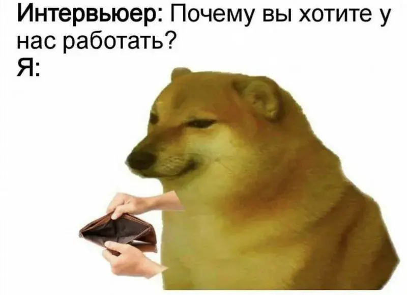 Ретроградный видимо | Сетка — социальная сеть от hh.ru