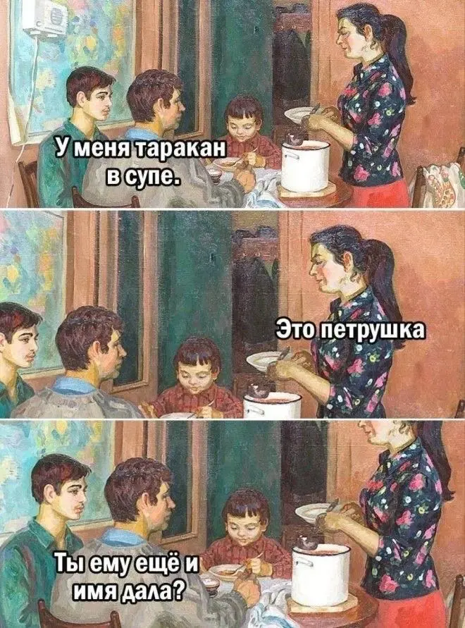 Лямур или не лямур? | Сетка — социальная сеть от hh.ru