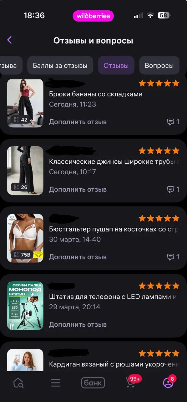 Коллеги, за окном прекрасное солнце ☀️
а у нас ещё более приятные новости
📈 Проходимость отзывов сейчас - до 90%
Это значит:
— меньше отклонений
— стабильная публикация
— быстрый рост доверия к карточ... | Сетка — социальная сеть от hh.ru