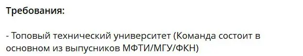 ⛔️ Дискриминация 2.0: Теперь официально по диплому. | Сетка — социальная сеть от hh.ru