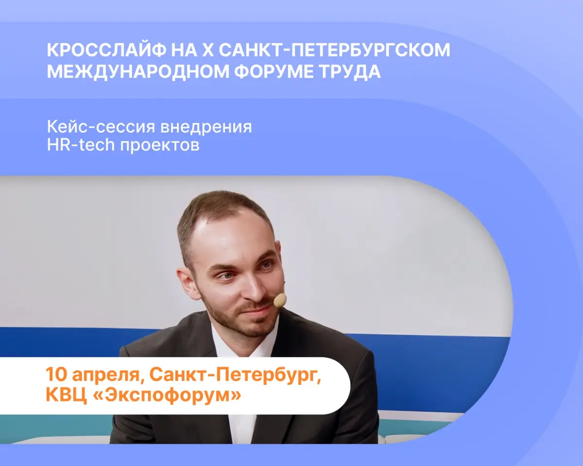 🤔 Привычная модель льгот больше не влияет на удержание | Сетка — социальная сеть от hh.ru