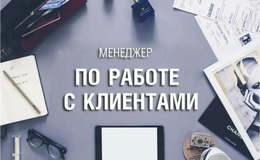 Вакансия | Сетка — социальная сеть от hh.ru
