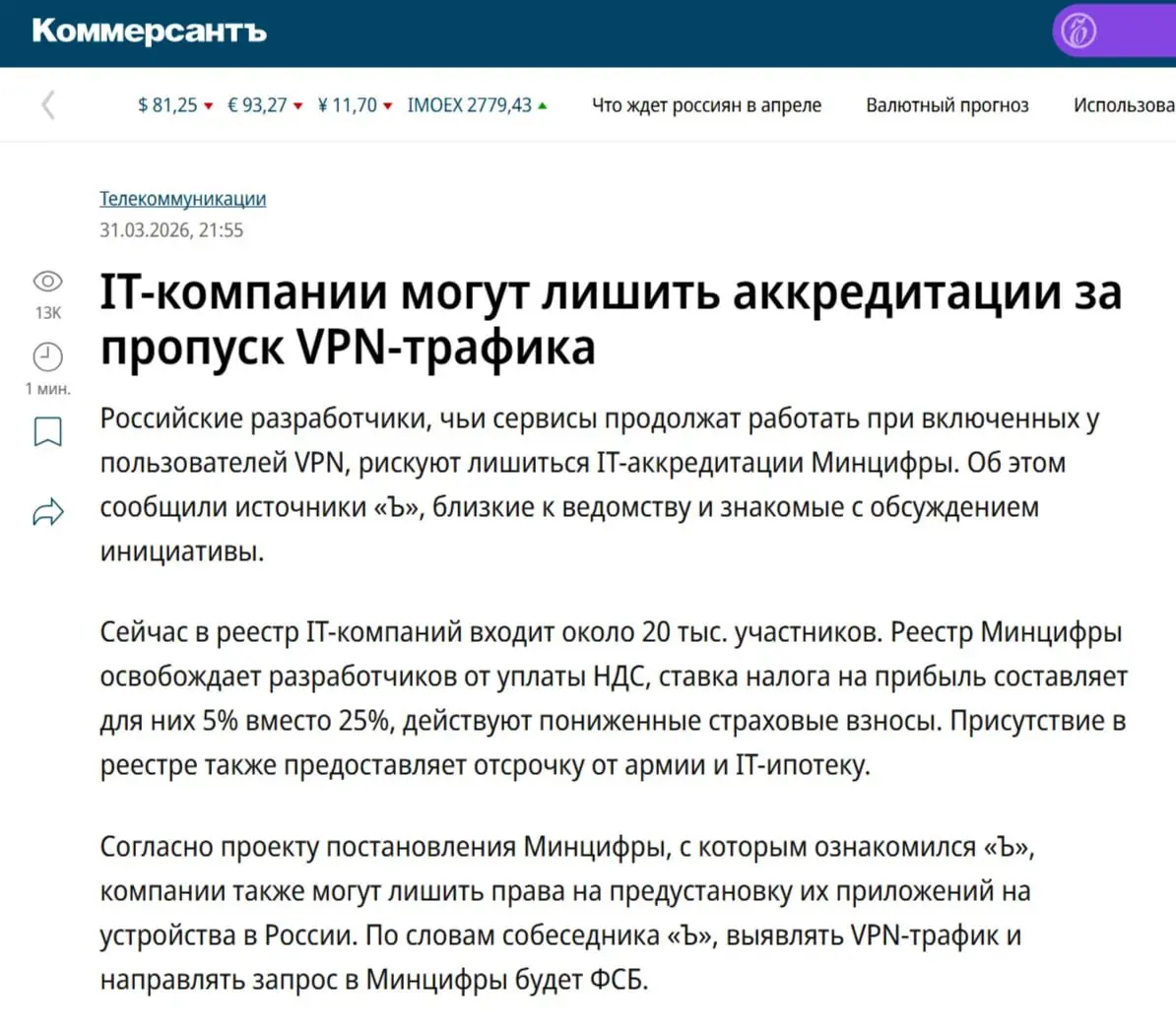Почему IT-сектор УБЕГАЕТ из России и почему это меньшее из будущих зол…
Не потому, что не патриоты, а потому, что … В общем, давайте разбираться | Сетка — социальная сеть от hh.ru