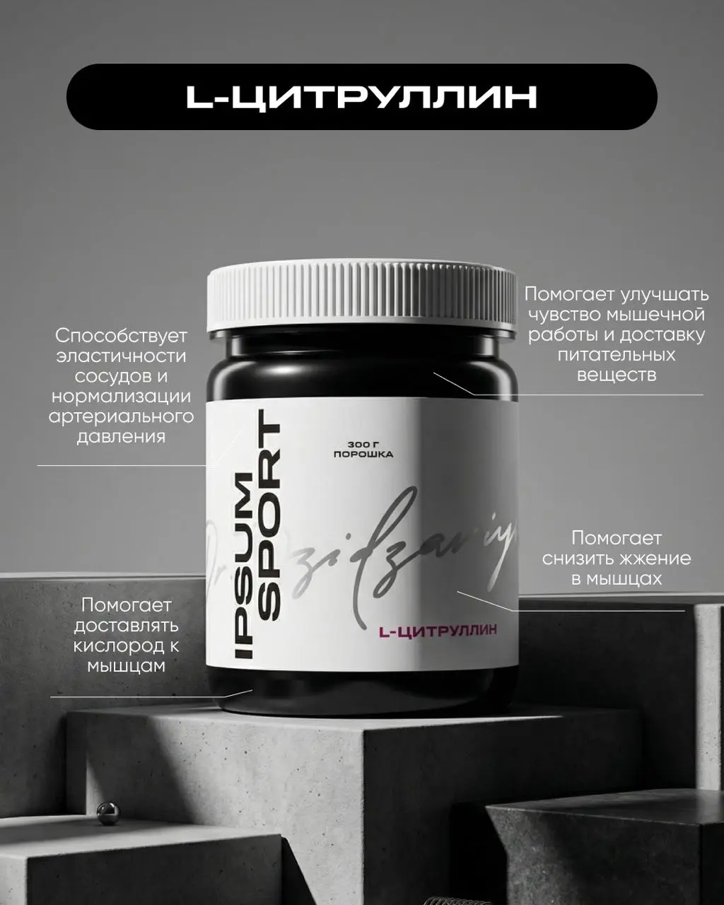 Системная поддержка выносливости и сосудов во время интенсивных тренировок
Вы составили чёткий план тренировки, настроились на результат, но уже к середине занятия чувствуете, что на исходе | Сетка — социальная сеть от hh.ru