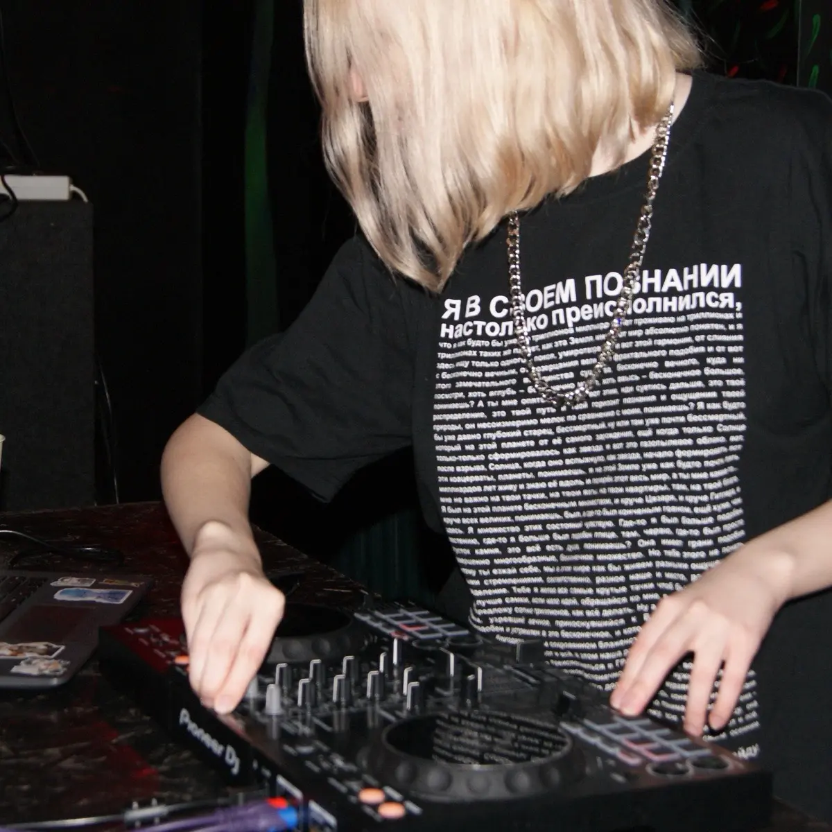 Network member avatar