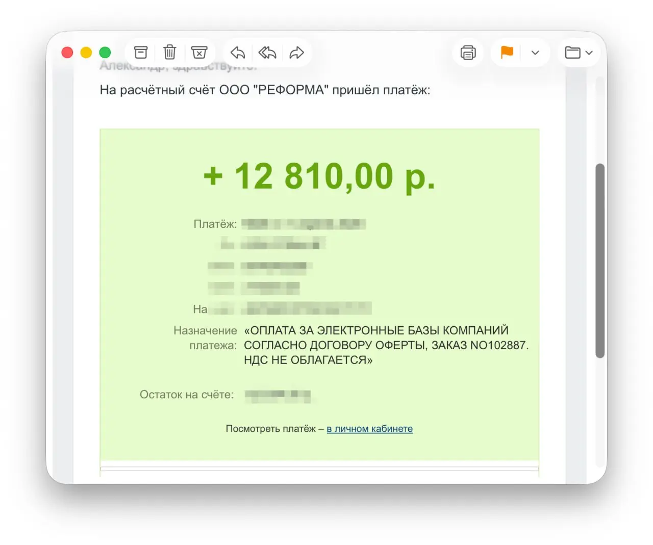 Платеж за базы свалился на companylist.ru. Мы поддерживаем там актуальность, но новые города пока не добавляем | Сетка — социальная сеть от hh.ru