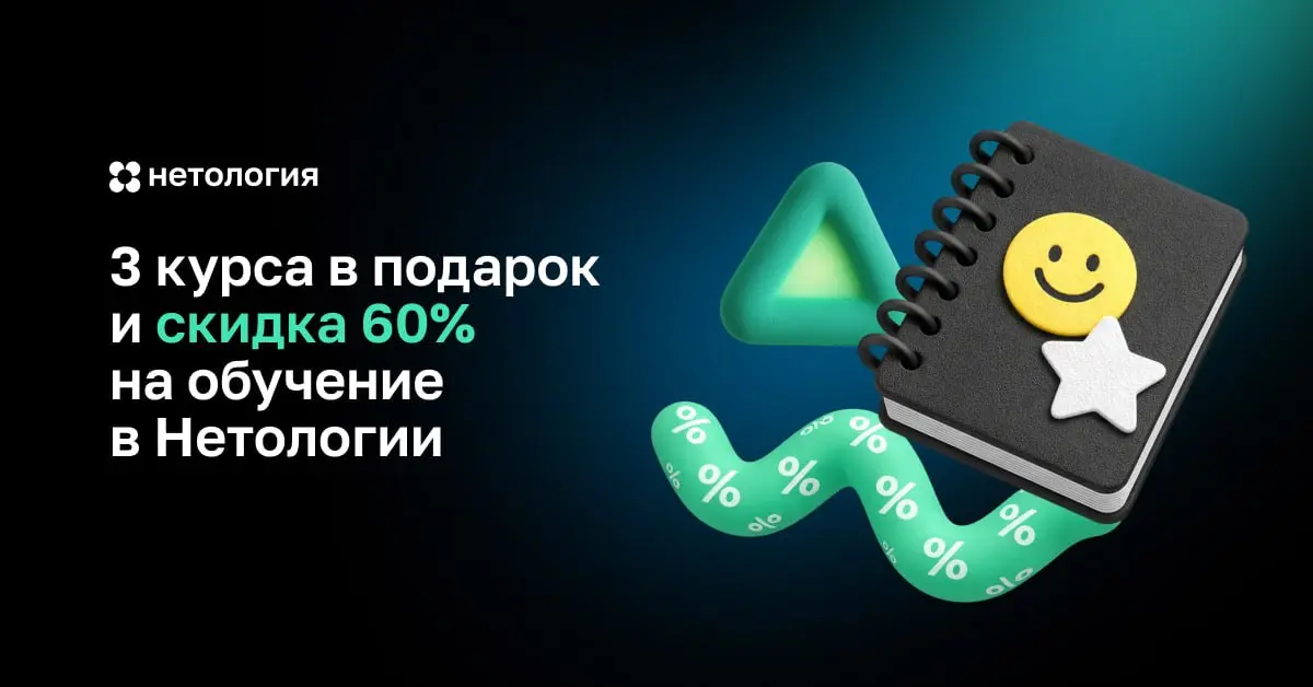 Третий партнер заходит на нашу платформу! | Сетка — социальная сеть от hh.ru