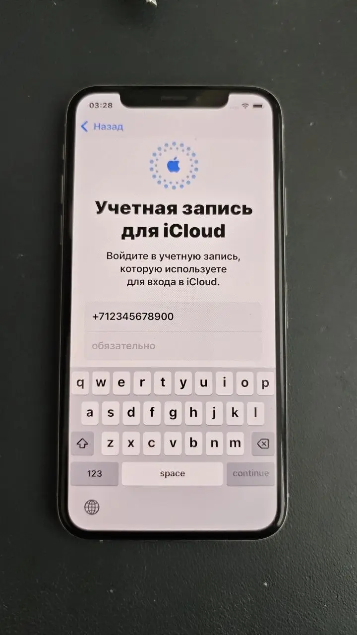 обязательно | Сетка — социальная сеть от hh.ru