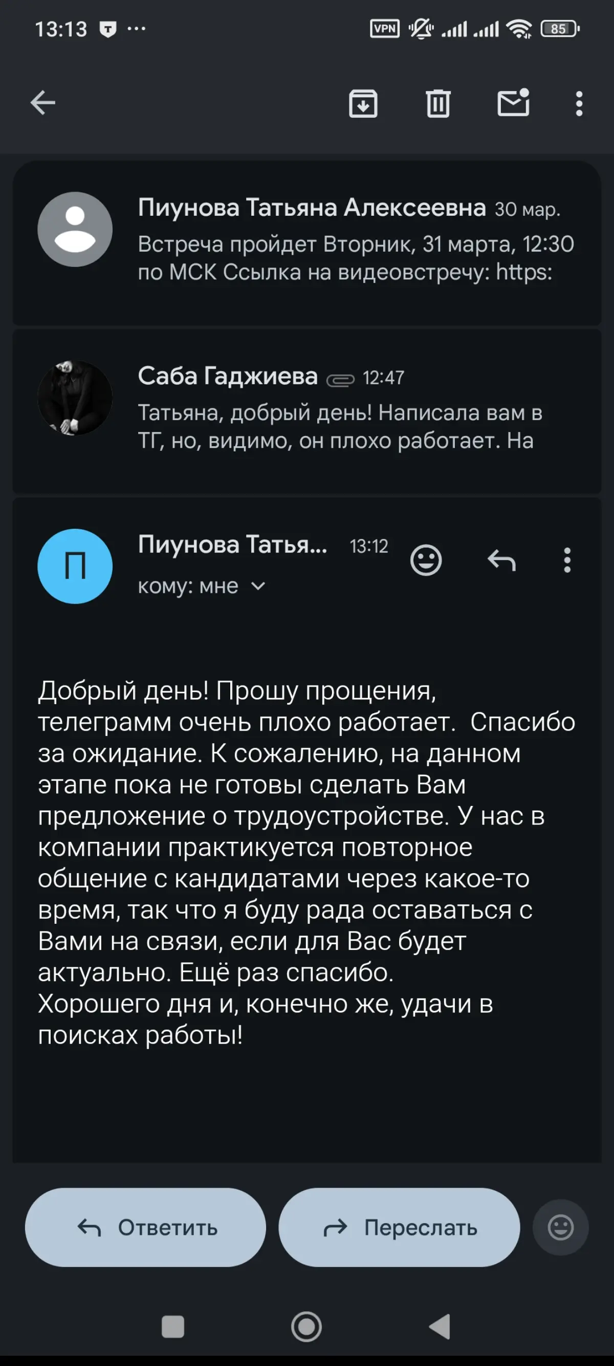 Работодатели жестят | Сетка — социальная сеть от hh.ru