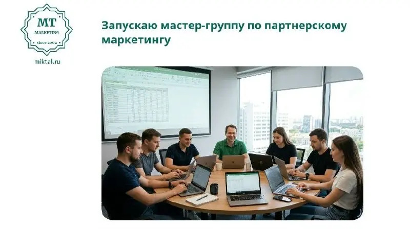 На днях один мой знакомый предприниматель нанял себе в компанию менеджера по развитию партнерской сети за 75 тысяч рублей в месяц + процент с оборота, который генерирует сеть | Сетка — социальная сеть от hh.ru