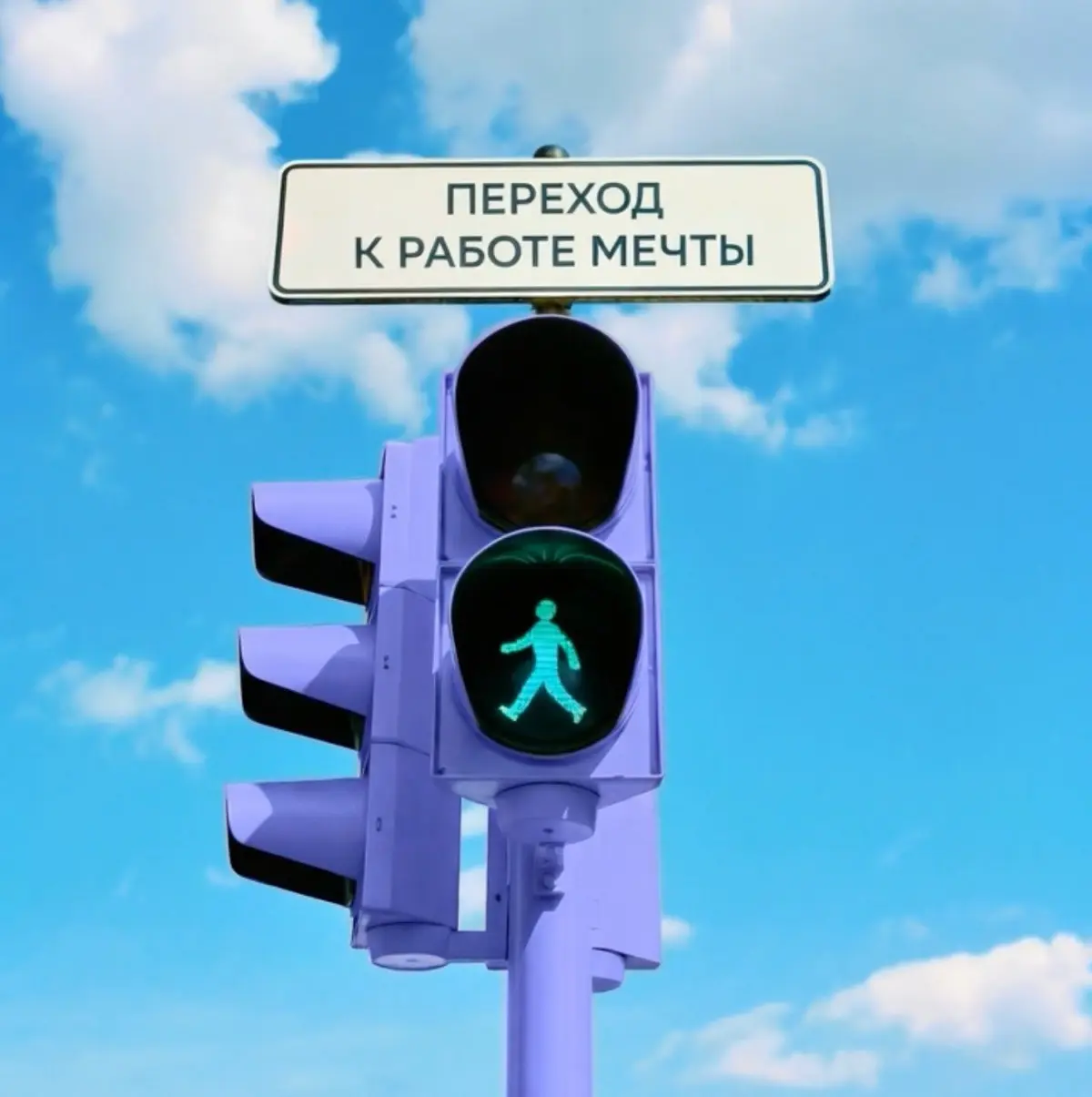 До карьерных перспектив — рукой подать! Просто переходи на зелёный!
Пройти этот путь тебе помогут наши новые вакансии, выбирай любую:
Сбербанк страхование
• Директор по информационным технологиям: s | Сетка — социальная сеть от hh.ru